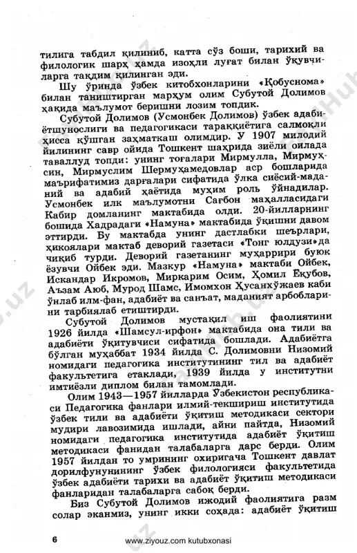 9.kaykovus - qobusnoma - Page 5