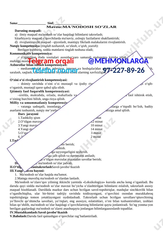 — millat ko’zgusi. har bir darsda uyga berilgan topshiriq so’raladi, nazorat qilinadi, chunki o’quvchining oldingi darsni qay darajada o’zlashtirgani, shuningdek, fanga munosabati va bilimi shu suhbat orqali oydinlashadi. o’qituvchi mashg'ulotni qanday shaklda rejalashtirganiga qarab, uyga vazifa dars boshlanishida yoki dars davomida nazorat qilinishi mumkin. qo’shimcha material 4-5 ta savol- topshiriqni o’z ichiga olgan testlar bilan ham uyga topshiriqni tekshirish mumkin. ushbu darsda kirish topshiriqlari ona tili, milliy til va milliy qadr-qimmat tushunchalari suhbat, munozara shaklida muhokama qilinadi. o’qituvchi ona tili metodikasi, 5-sinfboktlarining bu boradagi mulohazalarini umumlashtirib, xulosalaydi. so’ngra davlat tili haqida tushuncha beradi. iqtidorli,qobiliyatli o’quvchilarni ko’zlab, qaysi til qaysi mamlakatda davlat tili ekanligi haqidagi savol o’rtaga tashlanadi. qo’shimcha ma'lumot sifatida ba'zi mamlakatlarda ikki va undan ortiq til davlat tili ekanligi ham eslatiladi. masalan: qozog'istonda qozoq va rus, qirg'izistonda qirg'iz va rus, hindistonda hind va ingliz tillarining davlat tili hisoblanishi aytib o’tiladi. shu o’rinda o’qituvchi mustaqillikkacha bo’lgan davrda ona tilimizga munosabat, …