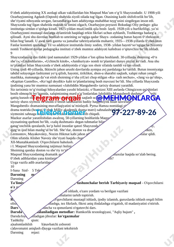 igiya mamlakatidan bo‘lib, urushlar natijasida qul qilib olinib, yunonistonga kelib qolgan. aql-u farosati, topqirligi bilan o‘z xo£jayinlarining mushkullarini oson qilib, hurmat va e’tibor qozongan. hatto shaharlami bosqinlardan asrab, podshohlarni qirg‘in-barot urushlardan to‘xtatib qolgan. oxir-oqibat o‘zini qullikdan xalos etib, lidiya shohi krez saroyida xizmat qilgan, so‘ng vavilon shohi likurg saltanatida xazinabon darajasiga ko‘tarilgan. keyinroq, haqgo‘yligi, adolatparastligi, kinoyali achchiq tili uchun ko‘rolmagan, hasadgo‘y dushmanlari uni delfa shahrida tog‘ qoyasidan otib yuborib, o‘ldirganlar. ezop hayoti haqidagi ma’lumotlar o‘sha davrdagi va undan keyingi asrlardagi solnomachilar tomonidan yozib qoldirilgan ri- voyatlar, ibratli hikoyatlar orqali yetib kelgan. uning 500 ga yaqin masallari qadim davrlardayoq jamlanib, «ezop masallari» nomi ostida kitob qilingan va donishmandlik o‘gitlari sifatida butun dunyoga tarqalgan. «ulug‘ masalchi»ning o‘zi haqida rivoyatlar ham juda ibratomuz. masalan, ulaming birida hikoya qilinishicha, ezopning xo‘jayini safarga otlanar ekan, o‘z qullariga yuklarni bo‘lib olib, ko‘tarib ketishlari lozim- ligini buyuradi. ezop ulaming oldiga kelib, o‘ziga yengilroq yuk berishlarini iltimos qilganida, …