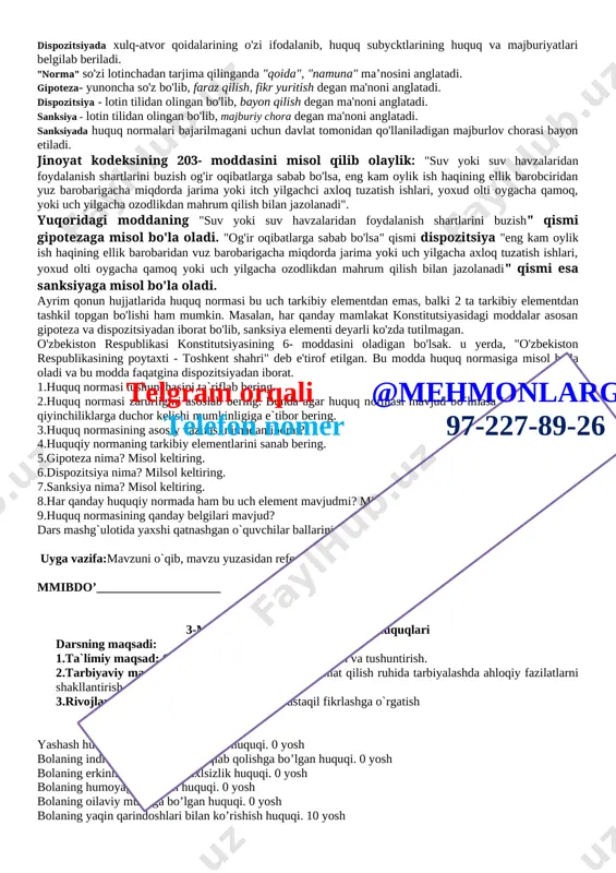 tushunchalarining bir-biri bilan qanday bog'liqligi bor deb o'ylaysiz? 11.agar bu ikki tushuncha o'rtasida ziddiyat paydo bo'lsa, unda nima o'zgartiriladi - huquqmi yoki axloqmi? nima uchun? 12.axloq va huquq o'rtasidagi farqlarni sanab bering telgram orqali @mehmonlarga telefon nomer 97-227-89-26 tohirov boshchiligidagi bankirlar bitta emas, o'nta emas, 686 ta fermer xo'jaligiga ajratilgan kredit mablag'larining 303 mln. so'mini o'z vaqtida bermasdan, ularning manfaatiga jiddiy zararyetkazganligi uchun bugun tergov oldida javob bermoqdalar... faollashtiruvchi savol va topshiriqlar 1.parchalarni diqqat bilan o'qib chiqing. 2.nima sababdan "rug'batbcmk"mng faqatgina bush hisobchisi javobgarlikka tortilgan, "a'lobank"ning esa rahbari, hatto sheriklari bilan birgalikda javob gar likka tortilgan deb o 'ylaysiz? 3.siz ma'muriy javobgarlik va jinoiy javobgarlik tushunchalari bilan tanishmisiz? bilganlaringizni sinfdoshlaringiz bilan o'rtoqlashing. 4.nima sababdan "rag'batbank" xodimi ma'muriy javobgarlikka tortilgan, "baxtbank" xodimlari esa jinoiy javobgarlikka tortilganlar deb o'ylaysiz? 5."aloqabank" xodimlarining javobgarliklari qanday me'yorlar bilan belgilanadi deb o'ylaysiz? 6.2-parchadagi 37 ta qonunbuzarliklar nimalarga asoslanib jinoyat deb topilganligini tafakkur qilishga harakat qiling. 7.shaxsning …