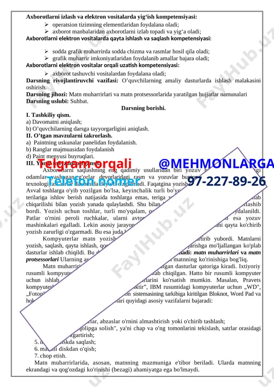 asidagi kutubxonadan kerakli kitob yoki qo'lyozmalar nusxasini olish, yangi kitob va maqolalarni o'qish, filmlarni ko'rish, biror joyga xat jo'natish va boshqa zarur ishlarni amalga oshirish mumkin. umuman olganda, kompyuter imkoniyatlarini birma-bir sanab chiqish qiyin. demak, inson tafakkurining mahsuli bo'lgan kompyuter juda kerakli mashina ekan. shuning uchun bu fanni qunt bilan chuqur o'rganish lozim. kompyuter qanday tuzilgan? kompyuter ko'rinishidan uch asosiy bo'lakdan iborat: monitor deb ataluvchi qurilma televizor ekraniga o'xshash vazifani bajaradi, ya'ni chizilayotgan rasm, yozilayotgan harflar, ko'rilayotgan film unda namoyon bo'ladi. monitor har xil ko'rinishlarda bo'lishi mumkin: klaviatura ustiga harf, son va boshqa belgilar yozilgan. uning yordamida kompyuterga turli ma'lumot va buyruqlar kiritiladi. sistema bloki himoya g'ilofiga o'ralgan elektron sxemalar va qurilmalardan iborat. elektron sxemalar yaxlit asosga yig'ilgan bo'lib, asosiy plata deyiladi. asosiy plataga kompyuterning boshqa qurilmalarini ulash mumkin. kompyuterning eng asosiy xususiyatini asosiy platada joylashgan protsessor deb ataluvchi elektron sxema belgilaydi. u kompyuterning barcha qurilmalari ishini boshqaradi. protsessorning turiga …