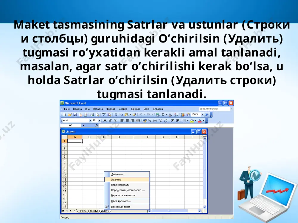 6-sinf informatika 24.wordda jadvallar ustida amallar+ - Page 5