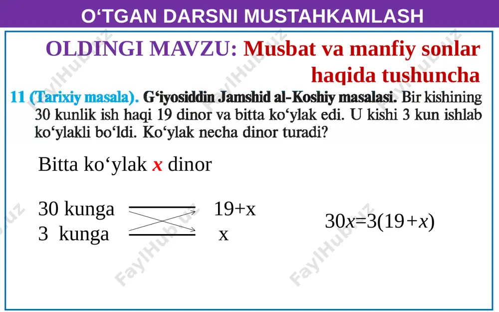 6-sinf ochiq dars fan oyligi - Page 5