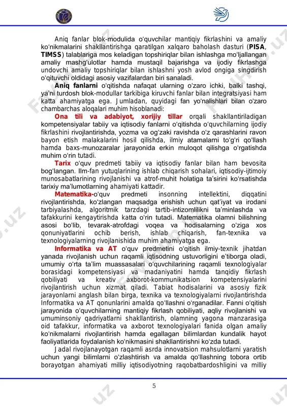 i rivojlantirish uchun xizmat qiladi. tabiat hodisalarini va asosiy fizik jarayonlarni anglash bilan birga, texnika va texnologiyalarni rivojlantirishda informatika va at qonunlarini amalda qo‘llashni o‘rganadilar. fanni o‘qitish jarayonida o‘quvchilarning mantiqiy fikrlash qobiliyati, aqliy rivojlanishi va umuminsoniy qadriyatlarni shakllantirish, olamning yagona manzarasiga oid tafakkur, informatika va axborot texnologiyalari fanida olgan amaliy ko‘nikmalarni rivojlantirish hamda egallagan bilimlardan kundalik hayot faoliyatlarida foydalanish ko‘nikmasini shakllantirishni ko‘zda tutadi. jadal rivojlanayotgan raqamli asrda innovatsion mahsulotlarni yaratish uchun yangi bilimlarni o‘zlashtirish va amalda qo‘llashning tobora ortib borayotgan ahamiyati milliy iqtisodiyotning raqobatbardoshligini va milliy 6 xavfsizlik strategiyalarining samaradorligini belgilovchi muhim omillardan biridir. globallashuv davrida mehnat bozori talablariga mos, nostandart masalalarni ijodkorlik yondoshuvi asosida yecha oladigan yoshlarni tarbiyalash masalasini amalga oshirish uchun muayyan fikrlash modellari zarur, bolalarda bunday fikrlash modellari maktab yoshida shakllanadi. jahon ta’lim tizimida fan va innovatsiya faoliyatining yutuqlaridan keng foydalanish, jamiyat va davlat hayotining barcha sohalarini izchil va barqaror rivojlantirish mamlakatning munosib kelajagini barpo etishning muhim …