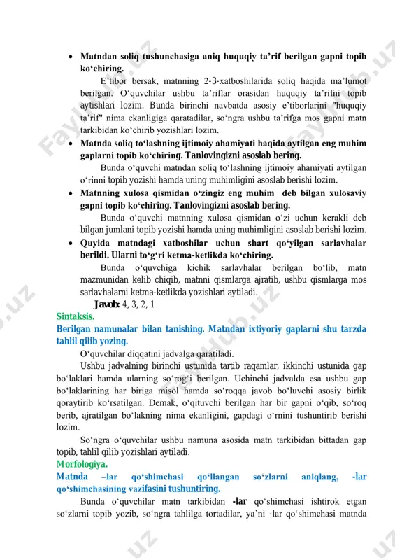 liq tushunchasiga aniq huquqiy taʼrif berilgan gapni topib koʻchiring. eʼtibor bersak, matnning 2-3-xatboshilarida soliq haqida maʼlumot berilgan. oʻquvchilar ushbu taʼriflar orasidan huquqiy taʼrifni topib aytishlari lozim. bunda birinchi navbatda asosiy eʼtiborlarini "huquqiy taʼrif" nima ekanligiga qaratadilar, soʻngra ushbu taʼrifga mos gapni matn tarkibidan koʻchirib yozishlari lozim. • matnda soliq toʻlashning ijtimoiy ahamiyati haqida aytilgan eng muhim gaplarni topib koʻchiring. tanlovingizni asoslab bering. bunda oʻquvchi matndan soliq toʻlashning ijtimoiy ahamiyati aytilgan oʻrinni topib yozishi hamda uning muhimligini asoslab berishi lozim. • matnning xulosa qismidan oʻzingiz eng muhim deb bilgan xulosaviy gapni topib koʻchiring. tanlovingizni asoslab bering. bunda oʻquvchi matnning xulosa qismidan oʻzi uchun kerakli deb bilgan jumlani topib yozishi hamda uning muhimligini asoslab berishi lozim. • quyida matndagi xatboshilar uchun shart qoʻyilgan sarlavhalar berildi. ularni toʻgʻri ketma-ketlikda koʻchiring. bunda oʻquvchiga kichik sarlavhalar berilgan boʻlib, matn mazmunidan kelib chiqib, matnni qismlarga ajratib, ushbu qismlarga mos sarlavhalarni ketma-ketlikda yozishlari aytiladi. javob: 4, 3, …