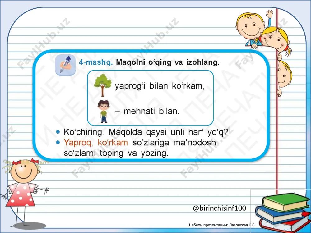1-sinf ona tili 12-dars @birinchisinf100 - Page 5