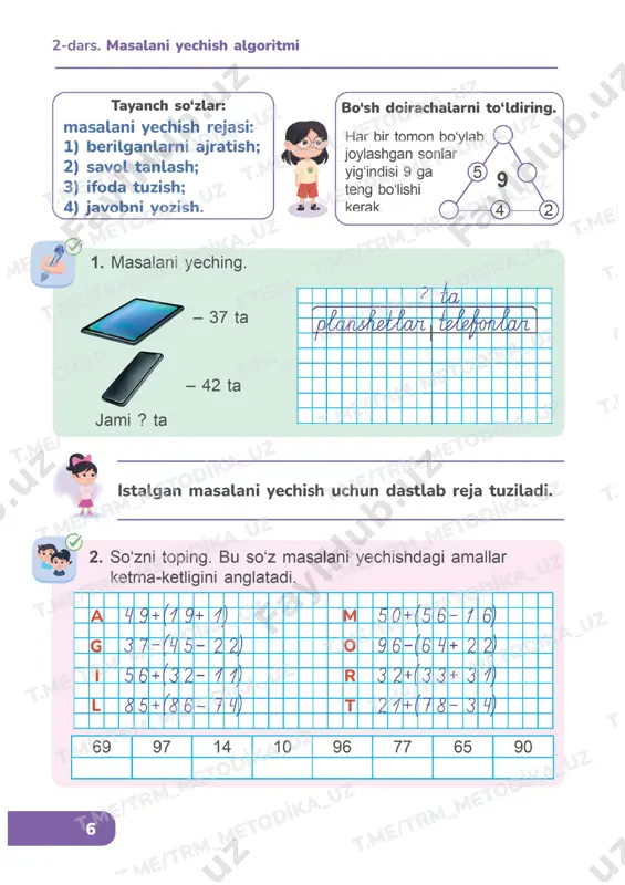 matematika 1 sinf 3 qism 1-10 dars - Page 5