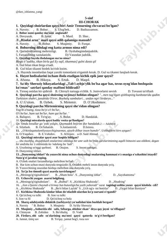 „safarbarsatrlar", „ishq" s. „yurak", „mehrim" d. „quyosh bilan suhbat", „atlas" 20. dengiz oyna kabi yaltirar, to'lqinlarga suqim oqadi" misralarida qaysi tasviriy- badiiy vosita qo'ilanilgan? a. o'xshatish b. sifatlash s. jonlantirish d. metafora 21. andersen qachon qayirda tug`ulgan? 22) “bulbul” ertagida qaysi mamlakat fuqorolari tasvirlangan? 23) “ o`tkan kunlar “, “ mehrobdan chayon” romanlarining muallifi kim? 24) g`. g`ulomning ikkinchi jahon vaqtida yozgan sheriy asarlari qaysi ? 25) g`. g`ulomning “ mening o`g`rigina bolam’’ hikoyasidagi roqiyabibining yoshi qanchada edi? s 1 2 3 4 5 6 7 8 9 10 11 12 13 14 15 16 17 18 19 20 j d s a a s b b b d b d b d s a s b d a a 21) andersen 1805-yil 2-aprelda danyaning odens shahrida tug`ilgan. 22) ertakda chin-mochin degan mamlakatning imperatori, xitoy fuqorolari tasvirlangan. 23) abdulla qodiriy yozgan 24) “ kuzatish”, “ sen yetim emassan”, “sog`inish”. 25) …