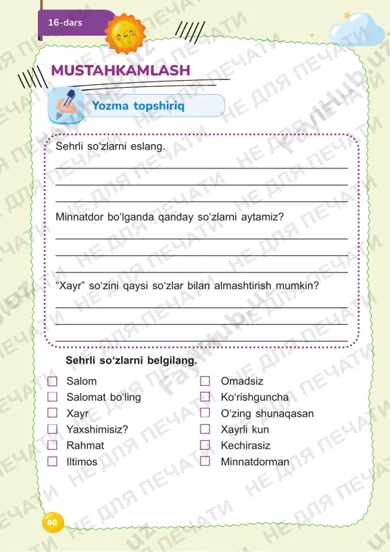 tarbiya 1 sinf 14-16 darslar - Page 5