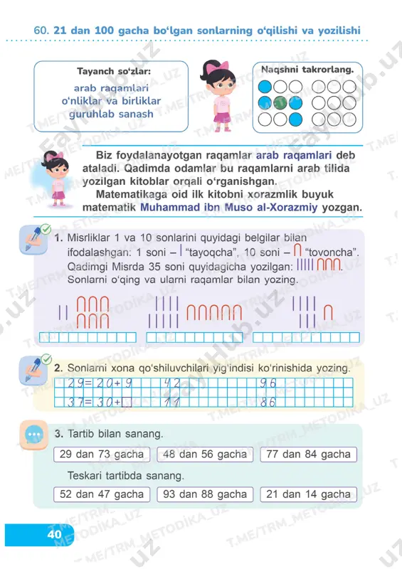 matematika 1 sinf 2 qism 58-67 darslik - Page 5