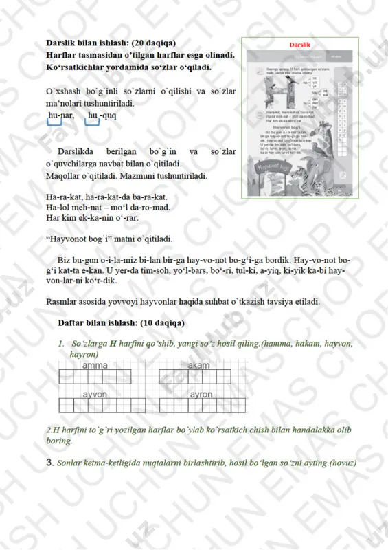alifbe metodika ng - Page 5