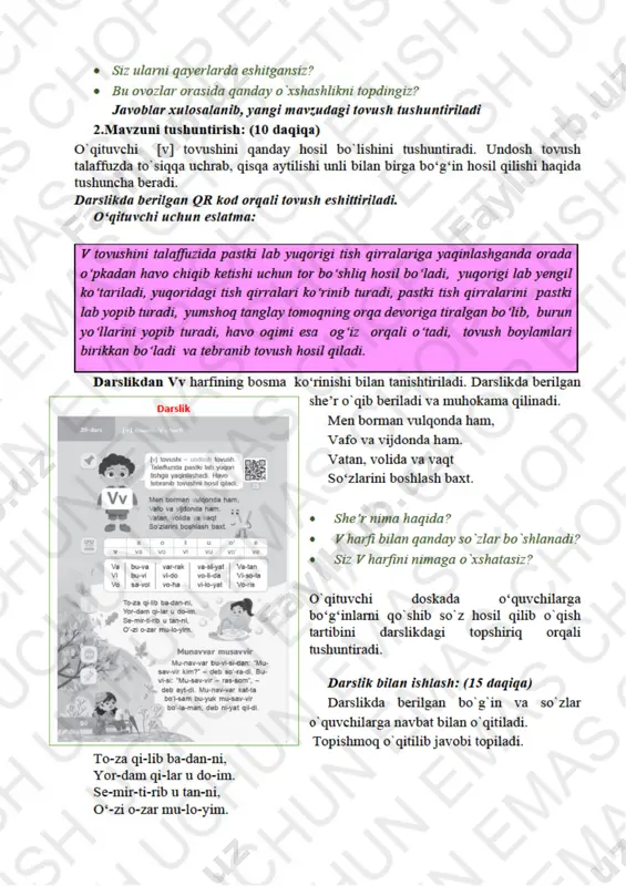 metodik alifbe h - Page 5