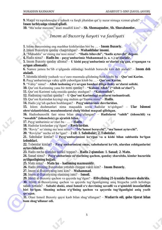 ton janrining go‘zal namunalarini mumtoz adabiyotimizdagi qaysi ijodkorlar ijodida kuzatishimiz mumkin? – alisher navoiy, uvaysiy. nazariy ma’lumot. maqol va topishmoq tushunchasi 1. insonni odob-axloqqa o‘rgatadigan janr? – maqol. 2. insonni mantiqiy fikrlashga, topqirlikka, hozirjavoblikka o‘rgatadigan janr? – topishmoq. 3. inson nutqini bezaydigan janr qaysi? – maqol. 4. maqol janriga taalluqli maqol keltiring. – “yuz ko‘rki – soqol, so‘z ko‘rki – maqol”. 5. maqolga qanday xususiyatlar xos? – mazmun aniq, xulosa tugal, ifoda ravon bo‘ladi. 6. rad etib bo‘lmaydigan hukm bu … - maqol. 7. “maqol” so‘zi qaysi tildan olingan? – arabcha “so‘z” degan ma’noni bildiradi. 8. “otalar so‘zi” deb ataladigan janr qaysi? – maqol. @ ona _t ili _v a_ ad ab iyo t_ n1 nuraddin raxmanov adabiyot 5-sinf (savol-javob) 5 9. maqol va topishmoqlar o‘xshash va farqli jihatidan qat’iy nazar nimaga xizmat qiladi? – inson tarbiyasiga xizmat qiladi. 10. “ma’nolar maxzani” asari muallifi kim? – sh. shomaqsudov, sh. shorahmedov. …