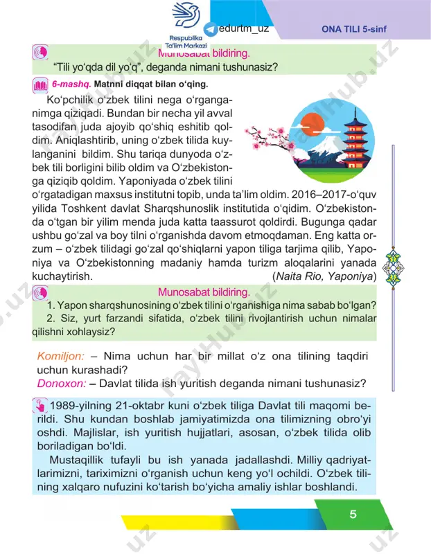 a og‘zaki matn tuzing. 2. manguberdiga xos xususiyatlarni sanang. 3. ajratilgan so‘zlarning qaysi so‘z turkumiga oid ekanligini aniqlang. 11-mashq. 12-mashq. topshiriq. edurtm_uz 8 ona tili 5-sinf topshiriq. hikmatli so‘zlarni o‘qing. ularda ilgari surilgan fi krlar- ga diqqat qiling. 3. o‘zbekiston bmtga qachon a’zo bo‘lib kirgan? 4. mustaqil so‘zlar deb qanday so‘zlarga aytiladi? 5. ot so‘z turkumining belgilarini aytib bering. 6. istiqlol, ozodlik, erkinlik degan so‘zlarning sharhini yozing. 13-mashq. bayroqlarning qaysi davlatlarga tegishli ekanligini to - pi shga harakat qiling. 5 daqiqa ichida “kim ko‘p davlat nomini yozadi?” o‘yinini o‘tkazing. 14-mashq. uyga vazifa. yer sharining qayerlariga borishni orzu qilasiz va nima uchun? shu haqda hikoya tuzib keling. 4-dars. sifat so‘z turkumini takrorlash – komil inson deganda kimlarni tushunasiz? unga xos sifatlarni sanab bering. 15-mashq. quyidagi savollarga javob qaytaring. 1. aql yomonlikka qaratilsa, inson razil, mak kor, aldamchi bo‘lib qoladi. (abu nasr forobiy) oqillar suhbatidan xulosa chiqarish komillik sari yetak- laydi. siz …