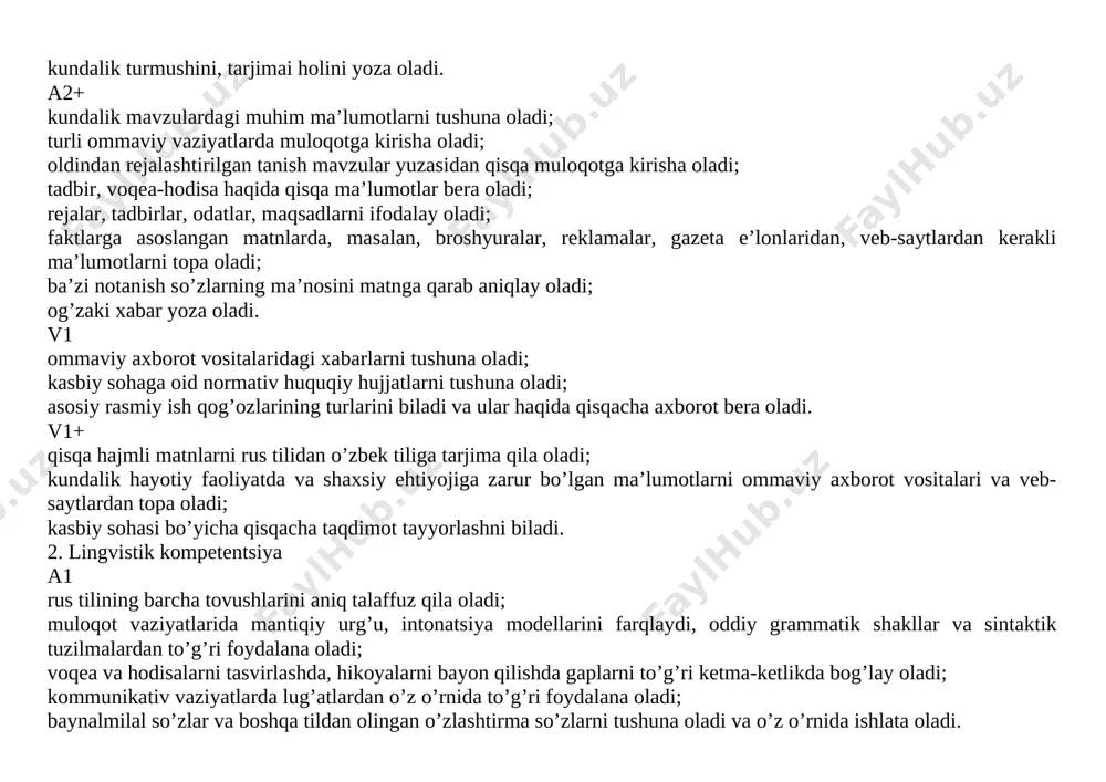 shkolax) (po 2 chasa 68 chasov v god) 6 klass № tema uroka chasi kalend. srok data provedeniya domashnee zadanie primechanie 6a 6b 6v 6g 6a 6b 6v 6g i chetvert 1 kak virazit dobroe, laskovoe otnoshenie k komu libo ili k chemu- libo? 1 2 russkie narodnie skazki. «gusi-lebedi» 1 3 kak skazat o professii cheloveka? 1 4 i.a.krilov «kvartet» 1 5 kak opisat vneshniy vid cheloveka? 1 6 i.a.krilov «strekoza i muravey» 1 7 kak opisat xarakter cheloveka? 1 8 a.s.pushkin «skazka o ribake i zolotoy ribke» 1 9 kak sravnit predmeti po kachestvu? 1 10 a.s.pushkin. «skazka o myortvoy tsarevne i semi bogatiryax» 1 11 kak sravnit predmeti po kachestvu? 1 12 a.s.pushkin. «skazka o myortvoy tsarevne i semi bogatiryax» 1 13 kontrolnaya rabota №1 1 russkiy yazik (v natsionalnix shkolax) (po 2 chasa 68 chasov v god) 7 klass № tema uroka chasi kalend. srok data …