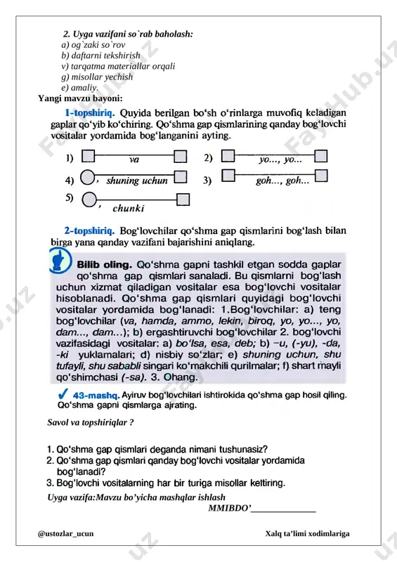 . kompetentsiya: tushuna oladi, matnni orfoepiya qoidalariga amal qilib o`qiydi, imlo qoidalariga amal qila oladi, tanish va notanish vazaiyatlarda qo`llay oladi va farqini ajrata oladi. maqsad va vazifalar -o`quvchilarga yangi mavzu bo`yicha nazariy ma`lumot berish. -o`quvchilarni vatanparvarlik ruhida tarbiyalash, o`rtoqlik hissini shakllantirish. -o`quvchilarning mustaqil fikrlash qobilyatini o`stirish,og`zaki va yozma nutqini oshirish o`quvchilarda mavzuga nisbatan qiziqish uyg`otish, bilimlarini kengaytirishga erishish. o`quv jarayonini mazmuni bog'langan qo'shma gaplar haqida ma'lumot. o`quv jarayonini amalga oshirish texnologiyasi metod: amaliy, nazariy, aralash, noan`aviy, ananaviy usul: aqliy hujum, savol-javob, guruhlarda ishlash shakl: yakka va guruhlarga ishlash vosita: darslik? testlar? jadavallar, audio va video materilalar, didaktik va tarqatma materiallar nazorat: og`zaki, yozma savol-javob test. baholash: 5 balli tizim asosida kutiladigan natija o`qituvchi: mavzuni qisqa vaqt ichida o`quvchilar tomonidan o`zlashtirishlariga erishaman, o`quvchi faolligini oshiraman, o`quvchilarda fanga nisbatan qiziqish uyg`otaman, o`quvchilarga mustaqil o`rganish va hotirasida saqlash boshqalarga etkaza olish, savol berish va savollarga to`g`ri javoblarga o`rgataman. o`quvchi: o`quvchilar mavzu yuzasidan …