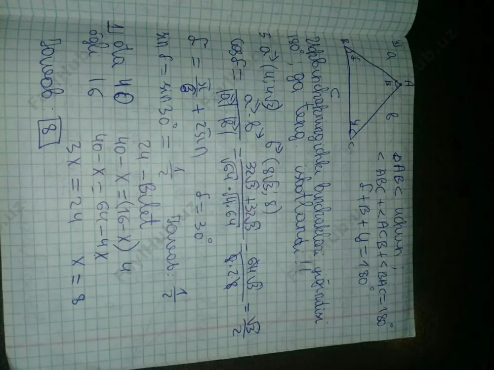 9-sinf_matematika_imtihonjavoblar_pdf - Page 5