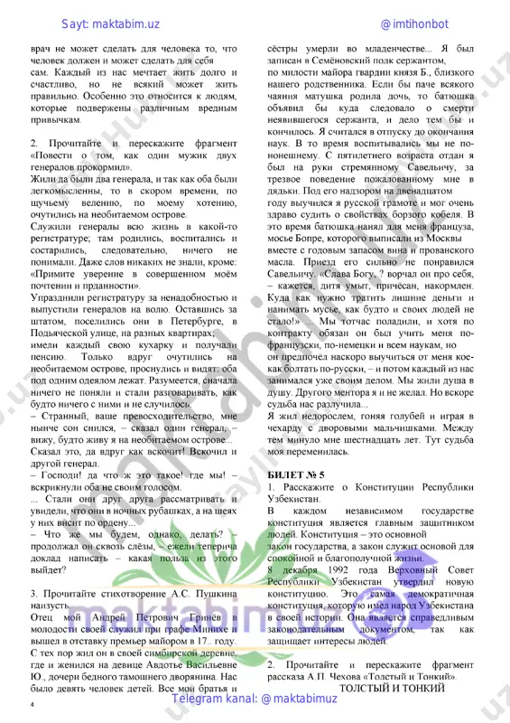9-russkiy yazik_maktabim.uz - Page 5