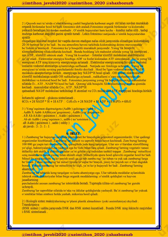 zan ipsimon yoki shoxlangan, koloniyali organizmlar bo‘lib, ular shakl jihatidan 3 guruhga ajratilgan: 1. sharsimon-kokklar; 2. tayoqsimon-batsillalar; 3. buralgan-vibrionlar, spirillalar bakteriyalar tabiatda va inson hayotida muhim rol o‘ynaydi. ularning foydali va zararli tomonlari bor. foydali jihatlari — organik moddalaming parchalanishi, chirishi va achishini amalga oshiradi. turli achish jarayon- laridan amaldasut mahsulotlarini tayyorlashda, bodring vakaramlarni kon- servalashda, yemxashakdan silos bostirishdafoydalaniladi. shuningdek, spirt vasirkalar olishda, tolalami ajratishdaham bakteriyalaming turlari qo‘llanila- di. avtotrof bakteriyalar organik moddalar to‘plash xususiyatiga ega . zararli tom onlari — odam larda, o‘simlik va hayvonlarda turli havfli ka- salliklami keltirib chiqaradi va tarqatadi (parazit bakteriyalar), ozuqa mahsulot- larini esa buzilishiga sababchi bo‘ladi (saprofit bakteriyalar). 2 ) dissimilatsiya jarayonida tirik organizmlarda moddalarning parcha- lanishi ro‘y beradi. bu assimilatsiyaning teskarisidir. yuqori molekulali birikmalarning parchalanishi energiya ajralishi bilan boradi. shuning uchun dissimilatsiya jarayoni hujayraning energiya almashinuvi deb ham yuritiladi . nergiya almashinuvi odatda uch bosqichga bo‘li- nadi. bi-rinchi tayyorgarlik bosqichi bo‘lib, unda …