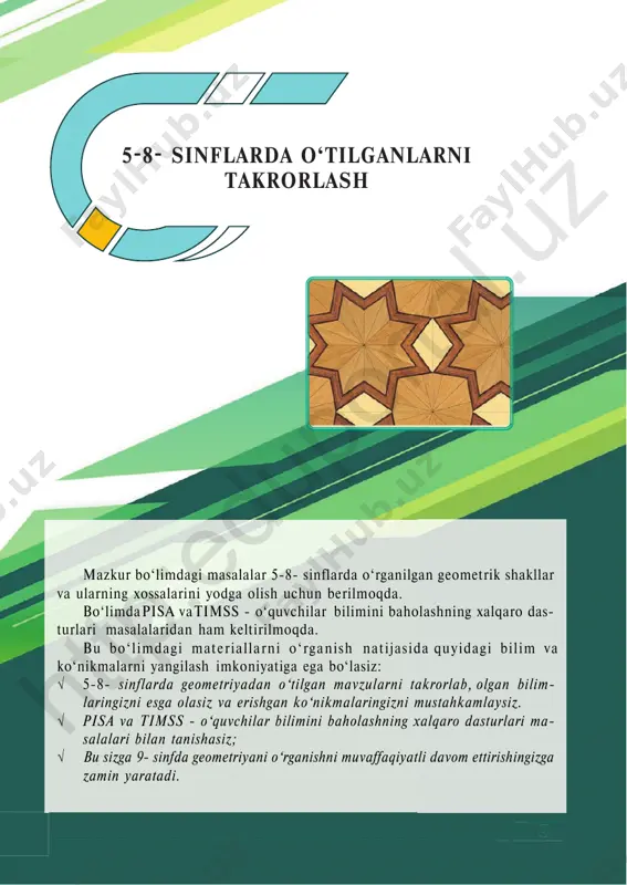 z 555 mazkur bo‘limdagi masalalar 5-8- sinflarda o‘rganilgan geometrik shakllar va ularning xossalarini yodga olish uchun berilmoqda. bo‘limda pisa va timss - o‘quvchilar bilimini baholashning xalqaro das- turlari masalalaridan ham keltirilmoqda. bu bo‘ l imdagi mater ia l larni o‘rganish nat i jas ida quyidagi bi l im va ko‘nikmalarni yangilash imkoniyatiga ega bo‘lasiz: √ 5-8- sinflarda geometriyadan o‘tilgan mavzularni takrorlab, olgan bilim- laringizni esga olasiz va erishgan ko‘nikmalaringizni mustahkamlaysiz. √ pisa va timss - o‘quvchilar bilimini baholashning xalqaro dasturlari ma- salalari bilan tanishasiz; √ bu sizga 9- sinfda geometriyani o‘rganishni muvaffaqiyatli davom ettirishingizga zamin yaratadi. 5-8- sinflarda o‘tilganlarni takrorlash htt p:e du po rta l.u z 6 2 1.1. abc uchburchakning bd balandligi o‘tkazilgan (1-rasm). agar ∠abd = 40°, ∠bcd = 45° bo‘ l sa , uchburchakning a va b uchidagi burchaklarini toping. yechish. 1) to‘g‘ri burchakli abd uchbur- chakda ∠abd = 40° va uchburchak ichki bur- chaklarining yig‘indisi …