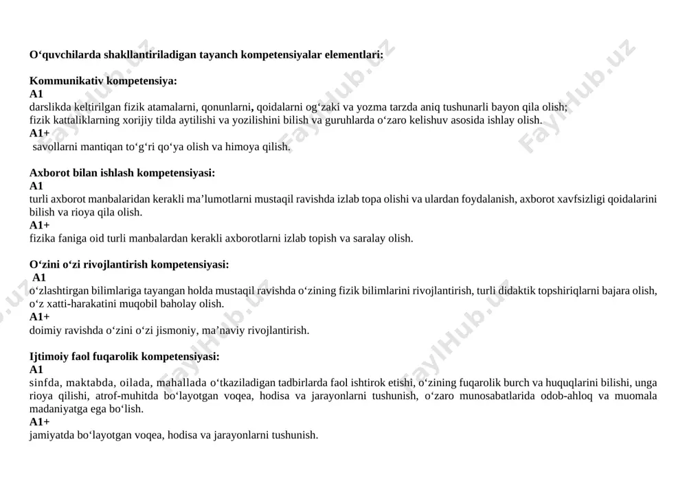 rolik burch va huquqlarini bilish, unga rioya qilish, o‘zaro munosabatlarida muomala va huquqiy madaniyatga ega bo‘lish. a2+ o‘zining fuqarolik burch va huquqlarini bilgan holda mahalladagi muammolarga o‘z fikrini bildira olish. milliy va umummadaniy kompetensiya: a2 vatanga sadoqatli, insonlarga mehr-oqibatli hamda umuminsoniy va milliy qadriyatlarga e’tiqodli bo‘lish, fizika sohasi rivojlanishiga ulkan hissa qo‘shgan allomalarning ibratli hayotini bilish va o‘rnak olish hamda ularning fikrlari fan sohasida muhimligini anglay olish. a2+ dunyoqarash va tafakkuri asosida sohadagi olimlarning qonunlaridan amaliyotda foydalanish. matematik savodxonlik, fan va texnika yangiliklaridan xabardor bo‘lish hamda foydalanish kompetensiyasi: a2 aniq hisob-kitoblarga asoslangan holda shaxsiy rejalarni tuza olish, fizikani o‘rganishda turli formulalar, grafiklardan foydalana olish, inson mehnatini yengillashtiradigan, qulay shart-sharoitga olib keladigan fizika fanidagi va texnika yangiliklaridan foydalana olish. a2+ fan-texnika yangiliklaridan amaliyotda mustaqil ravishda foydalana olish. shuningdek, fizika fanining mazmunidan kelib chiqqan holda o‘quvchilarda fanga oid umumiy kompetensiyalar ham shakllantiriladi. 1. fizik jarayon va hodisalarni kuzatish, tushunish va tushuntirish kompetensiyasi. …