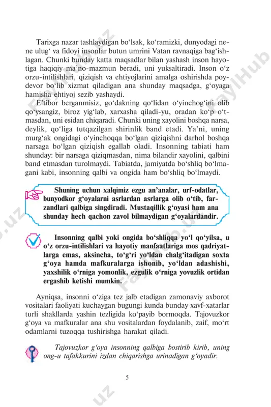 aqsadda yurtimizda ko‘plab ishlar amalga oshiril- moqda, jumladan, milliy g‘oyamiz- ning asosiy tushuncha va tamoyil- lari shakllantirilib, takomillashtiril- moqda. yurtboshimizning asarlari asosida 2000-yili «milliy istiqlol g‘oyasi: asosiy tushuncha va tamo- yillar» risolasi chop etildi. milliy istiqlol g‘oyasining aso- siy tushuncha va tamoyillari xal- qimizning yangi jamiyat qurish yo‘lidagi orzu-intilishlarini, musta- qillik yillarida orttirilgan boy tajri- balarni, milliy va umumbashariy qadriyatlar uyg‘unligi, g‘oya va mafkuralar tarixi, bugungi dunyo- ning mafkuraviy manzarasi bilan bog‘liq bilim hamda tasavvurlarni mujassam etadi. ! 7 milliy istiqlol g‘oyasi bilan bog‘liq bilim va tasavvur- larni bosqichma-bosqich o‘rganib borish yoshlarda yuksak dunyoqarash va mafkuraviy immunitåtni shakllantirishga xizmat qiladi. siz o‘rganayotgan «milliy istiqlol g‘oyasi va ma’naviyat asoslari» fani bu yo‘lda eng yaqin yor- damchi bo‘ladi. g‘oya va ma’naviyat, ijtimoiy hayotdagi o‘rni va vazifasi, tar- biyaviy ahamiyatiga ko‘ra, bir-biriga g‘oyat yaqin. g‘oya bilan bog‘liq bilimlar ma’naviyat bilan bog‘liq bilimlarni ham taqozo etadi. g‘oya ham, ma’naviyat ham insonning qalbi va ongi- …