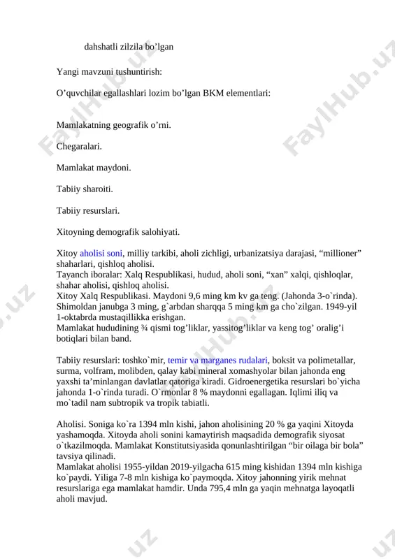 9 2. ”intellektual gul”. bu o’yinda o’quvchilarga bir nechta gul yaproqlariga yozilgan ma`lumotlar beriladi. guruhlar berilgan ma`lumotlar ichidan xitoyga tegishlisini ajratib oladilar va gul yasaydilar. 1.xitoyning maydoni 9,6 mln km kv bo’lib, u 1949-yilning 1-oktabrida tashkil topgan. 2.xitoy maydoni kattaligiga ko’ra jahonda 3-o’rinda turadi. 3. mamlakat shimoldan janubga 3000, g’arbdan sharqqa 4500 km masofaga chozilgan. 4. gidroenergetika resurslari va ko’mir qazib olishda jahonda 1-o’rinda turadi. 5. mamlakatning shimoli-sharqiy va janubi-sharqiy hududlari o’rmonlarga boy. 6. xitoyda jahon aholisining 20 foizga yaqini yashamoqda. 7. 1955-yilda mamlakat aholisi kishi 615 mln.kishi bo’lgan. 8. aholi 1955-2008 – yillar orasida 3,3 barobarga ko’paygan. 9. aholisining milliy-etnik tarkibiga ko’ra xitoy mamlakat ham bir millatli, ham ko’p millatli. 10. xitoyda 60 dan ortiq millat va elat vakillari yashaganligi uchun u ko’p millatli mamlakat deyiladi. 11. xitoyliklar – xanlar mamlakat aholisining 90 foizini tashkil qilganligi uchun u bir millatli mamlakat deyiladi. 12. buyuk xitoy tekisligida aholining zichligi 1 …