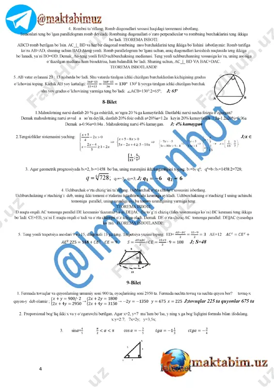 9-sinf matematika javoblar - Page 5