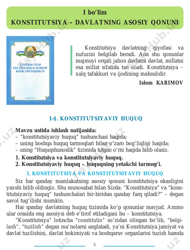 utsiyaviy huquq – bu huquq tarmog‘i, konstitutsiya esa – shu tarmoqning manbayi. quyidagi vaziyatni tasavvur qiling. mamlakatda huquq-tartibot, qonunlar va huquq normalari bekor qilingan. odamlar qonunga rioya etmay qo‘ygan, boshqa fuqarolar huquqlarini hurmat qilmaydi, jinoyatga jazo berish va jazodan ozod qi lish huquqini o‘z ixtiyorlariga olganlar. nima deb o‘ylaysiz, bunday vaziyatda davlatda nima ro‘y beradi? qonunlar mavjud emasligidan kim ko‘p jabr ko‘radi? yodda tuting! 1-topshiriq 7 mamlakatdagi huquq tartiboti qanday shart-sharoitga bog‘liq deb o‘ylaysiz? 2. konstitutsiyaviy huquq – huquqning yetakchi tarmog‘i huquq o‘zida umummajburiy normalar tizimini mujassamlashtiradi. bu normalar kishilar o‘rtasidagi turli xil munosabatlarni tartib ga solib tura- di. jumladan, ba’zi normalar oilaviy turmush sohasida vujudga keladigan munosabatlarni tartibga solsa, boshqalari esa mehnat yoki mulkiy muno- sabatlarga ta’sir o‘tkazadi. huquq – davlat tomonidan o‘rnatilgan va u tomonidan himoya qilina- digan barcha uchun majburiy bo‘lgan xulq-atvor qoidalarining tizimi. huquqiy tartibot – bu jamiyatdagi munosabatlarning ma’lum bir ho- lati bo‘lib, unga davlatning …