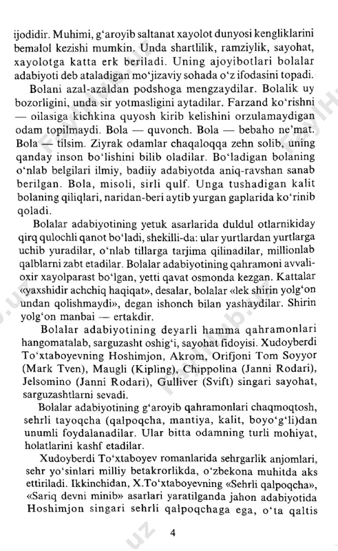 ib, o ‘zigagina xos tilda so‘zlab beradi (yozuvchi vazifasini bajaradi). xudoyberdi t o‘xtaboyevning «sariq devni minib», «shirin qovunlar m am lakati» , «m ungli k o ‘zlar» rom anlarida sarguzashtlar k o ‘p. sarguzasht — insonning hayot girdobida uzluksiz harakat q ilish i, m aqsad y o ‘lid agi jcurashishi. hoshimjon, aytilganiday, mashhurlik izlab sarguzasht boshlaydi. uning uzun quloq pirim ziyoratgohidagi, militsiya xodimlari bilan sariq devni mahv etishdagi sarguzashtlari ham qiziqarli, ham m urakkab, ham m a ’rifiy. a krom ning g ‘aroyib sarguzashtlari-chi? ular hoshimnikidan ortiq bo‘lsa borki, kam emas. zafar mushtdayligidan hayot ziddiyatlari, murakkab sinovlar sarguzashtini bosh idan kechirdi. q ahram onlar sarguzashtini q iziqarli, jo n li tasvirlash x .t o ‘xtaboyev asarlarining asosiy maqsadimi? y o‘q, albatta. uchta romanda poetikaning m ohiyati anglashiladi. badiiy asar poetikasi deganda voqea-hodisa, qahramonlarning badiiyat olamidagi hayoti, intilishi, kurashi tushuniladi. anig‘i, poetika — badiiy asarning yashash tarzi, undagi ruhiy harakat, mazmun-mohiyat …