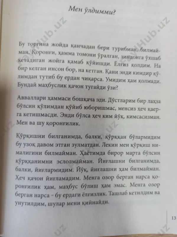 aso 1 kism - Page 5