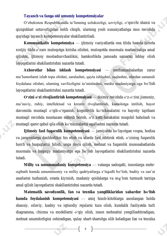 numdorligini oshiradigan, qulay shart-sharoitga olib keladigan fan va texnika 6 yangiliklaridan foydalana olish layoqatlarini shakllantirishni nazarda tutadi. mazkur kompetensiyalar umumta’lim fanlari orqali o‘quvchilarda shakllantiriladi. tayanch va fanga oid kompetensiyalar i. tk-tayanch kompetensiya 1. tk1-kommunikativ kompetensiya 2. tk2-axborotlar bilan ishlash kompetensiyasi 3. tk3-o‘zini-o‘zi rivojlantirish kompetensiyasi 4. tk4-ijtimoiy faol fuqarolik kompetensiyasi 5. tk5-milliy va umuminsoniy kompetensiya 6. tk6-matematik savodxonlik, fan va texnika yangiliklaridan xabardor bo‘lish hamda foydalanish kompetensiyasi ii. fk-fanga oid kompetensiyalar 1.fk1- tarixiy voqeilikni tushunish va uni mantiqiy izchillikda tushuntira olish kompetensiyasi. 2. fk2- tarixiy manba va adabiyotlar bilan ishlash kompetensiyasi. 7 mavzu: kirish maqsadlar: ta`limiy maqsad:- o‘quvchilarga qadimgi dunyo tarixi haqida ma`lumot berish; tarbiyaviy maqsad: - o‘quvchilarga vatanimiz boshidan kechirgan g‘oyat murakkab va mashaqqatli hayoti haqida, quldorlik tizimi haqida tushuncha berish va bundan saboq olishni o‘rgatish; rivojlantiruvchi maqsad: -o‘quvchilarni dunyoqarashini, nutqini, fikrlash qobilyatini, shakllantirish. dars turi: yangi bilim beruvchi metod: klaster, savol-javob, to‘g‘risini top mavzuga oid tayanch tushunchalar: epigrafika, numizmatika, …
