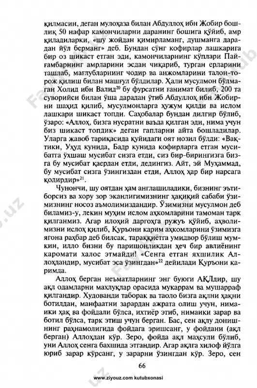 abdurauf fitrat. najot yo‘li - Page 5