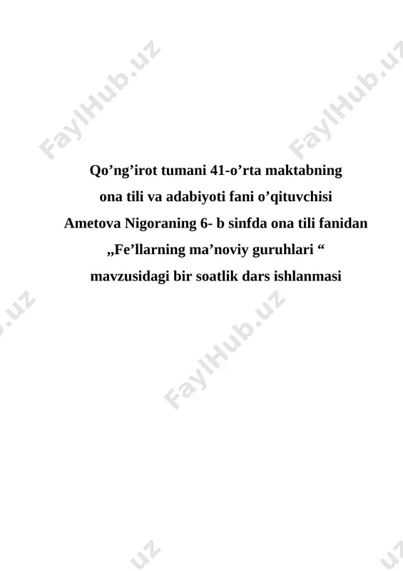 6-sinf fe'lning ma'noviy guruhlari - Page 5