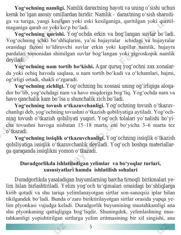 uning tomishiga qaraladi. agar yelim payrahadan uzluksiz oqib tushsa, sifatli bo‘ladi, tomchilab tushsa (yoki butunlay oqib tushmasa) ish- latishga yaramaydi. qattiq (dub, buk va boshqa) yog‘och buyumlarni yelimlash uchun suyuq va yumshoq yog‘och buyumlarni yopishtirish uchun quyuq yelim ishlatila- di. yelimlangan buyumlarni namgarchilikdan saqlash zarur. kazein yelimi. bu yelim tarkibining asosiy qismi yog‘i olingan quruq tvorog – kazeindan iborat bo‘ladi. u yog‘siz sutdan tayyorlanadi. ye- limning tarkibida kazeindan tashqari kerosin va yelim buzilmasligi uchun qo‘shiladigan maxsus antiseptik modda ham bo‘ladi. kazein yelimi quyidagicha tayyorlanadi: emallangan toza idishga xona haroratidagi suv quyiladi va uning ustiga yelim kukuni (ikki hissa suvga 1-rasm. yelim qaynatkich. yelim suv 7 bir hissa qilib) sepiladi, keyin bir jinsli massaga aylangunicha yaxshilab aralashtiriladi. suvni yoki yelim aralashmasini isitmaslik kerak. chunki bunda yelim buziladi. kazein yelimi o‘zining yopishtirish qo- biliyatini 3–4 soatgacha saqlaydi. shunga ko‘ra, uni faqat ish uchun yetarli miqdorda tayyorlash kerak. qotib qolgan kazein yelimi aralashmasi …