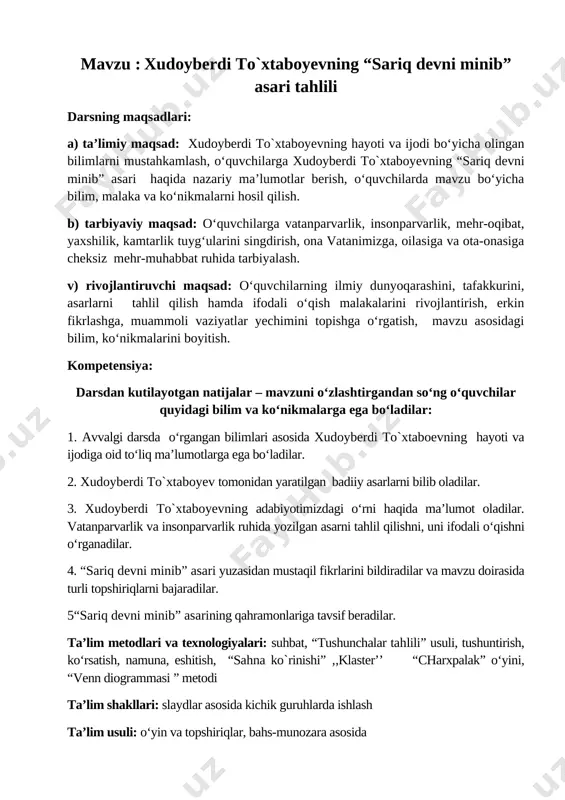 adi. bugungi kunda ham ustozlarimizni qo`llab –quvvatlovchi ko`plab qaror va farmonlar chiqarilmoqda. mehr nuri yog`ar doim yuzingizdan ustozlar yursam deyman shu tabarruk izingizdan ustozlar... ii guruh; 21-oktabr ,,o`zbek tiliga davlat tili maqomi’’ berilgan kun. mana shu kundan boshlab barcha ish hujjatlari o`zbek tilida yuritila boshladi. o`zbek tili onam tili,unib –o`sgan xonam tili, o`rganaman men uni , o`rganaman har kuni. iii guruh: pirimqul qodirov, odil yoqubovlar oktabr oyida tavallud topishgan. bu ikki adibimiz o`zbek adabiyotiga o`zlarining sara asarlari bilan katta hissa qo`shishgan. ustoz: rahmat o`quvchilar .sizga ma’lumot o`rnida aytib ketmoqchiman. prezidentimiz shavkat mirziyoevning yangi kitoblari nashrdan chiqdi. bu asar “niyati ulug` xalqning ishi ham ulug`, hayoti yorug` va kelajagi farovon bo`ladi”- deb nomlangan. bu kitobdan yurtimiz xayotiga oid muxim ma’lumotlar joy olgan. ii. o‘tilgan mavzuni mustahkamlash (10 daqiqa) ustoz: o`quvchilar sizlarga vazifa qilib, nima berilgan edi. i guruh: xudoyberdi to`xtaboyev haqida ma’lumot topish ii guruh: “sariq devni minib” asari haqida ma’lumotlar …