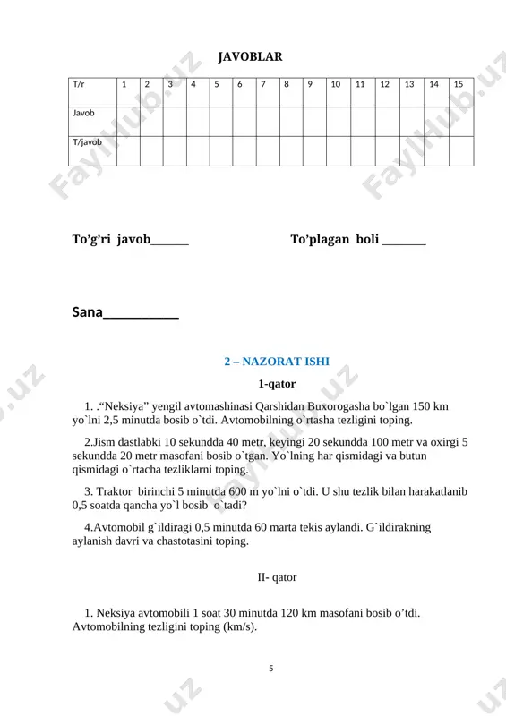 _______________________________________deyiladi.uning qiymati__________________________________________________________ 3.jismlarning elektrlanganlik darajasini ko’rsatuvchi asbob:____________________ ____________________________________________________________________ 5.o’tkazgichlar deb:____________________________________________________ 6.dielektrik deb:________________________________________________________ 7.zaryadlangan jismlar 2 turda zaryadlanadi:________________________________ 8.yakkalangan o’tkazgichda elektr zaryadlari uning_____________________ bo’ylab taqsimlanadi.o’tkazgich _____________________________ zaryad bo’lmaydi. 9.chaqmoq nima?______________________________________________________ ____________________________________________________________________________________________________________________________________________ 10.momaqaldiroq bu:____________________________________________________ ___________________________________________________________________________________________________________________________________________________________________________________________________________________ 11.nima sababdan bulutlar zaryadlanib qoladi 12.chaqmoqni avval ko’ramizmi,momaqaldiroqnimi? nima uchun? sana:_____________________ 7- nazorat ishi 1- qator 1.elektr zanjirdagi lampochkaga parallel ulangan voltmeter 6,5 voltni ko’rsatmoqda.lampochkadan 12 c zaryad o’tganda qancha ish bajaradi? 2.zanjirdagi tok kuchi 0,5 a bo’lsa,9 minutda qancha zaryad oqib o’tadi? 3.10 s vaqt davomida o’tkazgichdan 24 c zaryad o’tdi.o’tkazgichdagi kuchlanish 12 v.o’tkazgich qarshiligini aniqlang. 2-qator 1.elektr zanjiridagi lampochka spiralidan o’tayotgan tok kuchi 0,3 a ga teng.lampochka spiralidan qancha vaqtda 360 c zaryad o’tadi? 2.uzunligi 5 m,ko’ndalang kesimi 0,1mm bo’lgan alyuminiy simning uchlariga 2 v kuchlanish berildi.shu simdagi tok kuchini aniqlang. 3.zanjir berilgan qismining qarshiligi 24 om va shu qismidagi kuchlanish 120 v bo’lsa,berilgan qismd