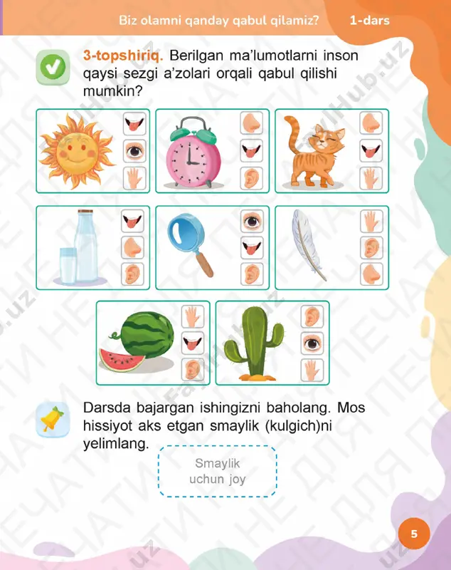 daftar informatika 1 - Page 5