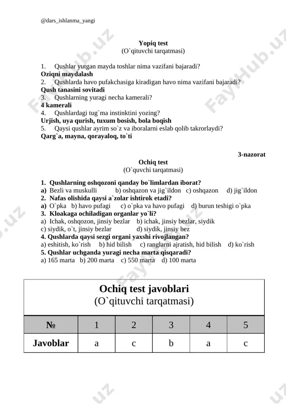 shchalari o`rniga savollar va javoblar berilgan. o`quvchilar savol javoblarini to`g`ri topgan holida o`yin davom etadi. misol: 3. lansetnik qanday nafas oladi? 6. jabra teshiklari orqali baliqlarni yuragi necha kamerali shu tariqa o`yin davom etadi. damino kalitlari o`qituvchi qo`lid bo`ladi domino kaliti 3 6 9 11 8 10 12 4 2 7 13 1 5 8-nazorat raqamli diktant o`quvchi tarqatmasi № hayvon nomi № hayvon nomi sinf 1 dengiz otchasi 11 timsoh baliqlar sinfi: 2 baqa 12 qarqara 3 toshbaqa 13 triton suvda va quruqlikda yashovchilar sinfi: 4 qizilto`sh 14 lansentnik 5 akula 15 qalqontumshuq 6 musicha 16 kayra sudralib yuruvchilar sinfi: 7 ko`lvor 17 chittak 8 zog`ora 18 okun qushlar sinfi: 9 zag`cha 19 kaltakesak 10 qurbaqa 20 hakka raqamli diktant o`quvchi tarqatmasi № hayvon nomi № hayvon nomi sinf 1 dengiz otchasi 11 timsoh baliqlar sinfi: 1, 5, 8, 14, 18 2 baqa 12 qarqara 3 toshbaqa 13 triton …