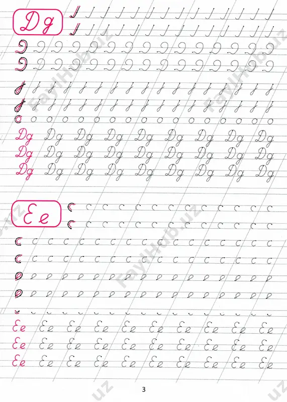 kalligraficheskaya propis - Page 5