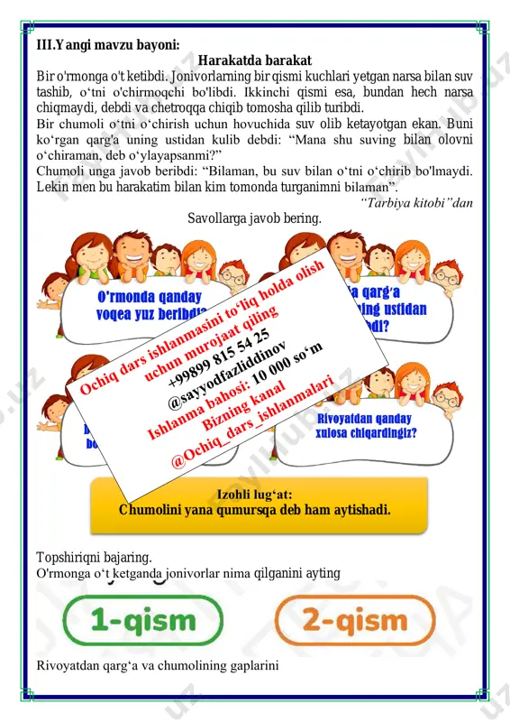 rivoyatda ibrat bor - Page 5