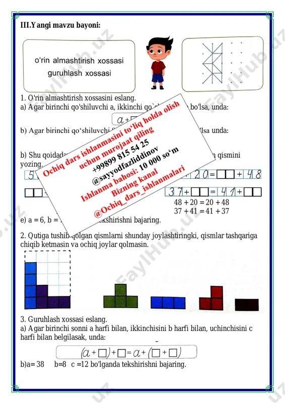 matematik amallarning xossalari - Page 5