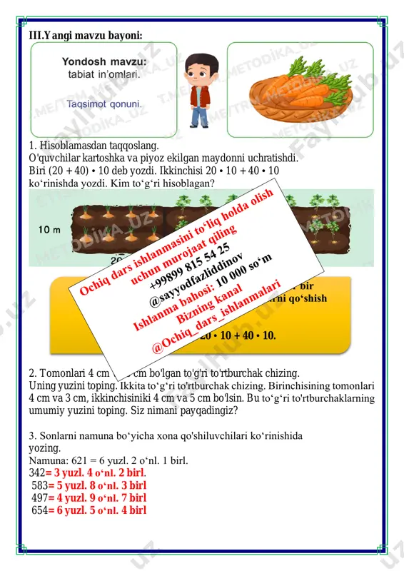 yig’indini songa ko’paytirish - Page 5