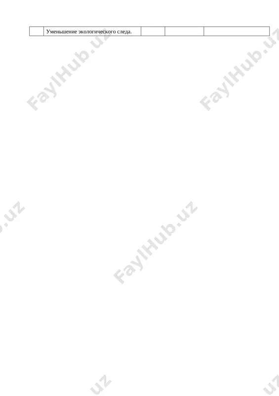 7_ximii_na_2023_2024_godovoy @e_baza_ishreja - Page 5
