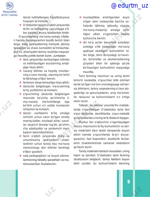 ravishda maqsad- ga muvofiq yoritib borish lozim. jumladan: æ dars jarayonida berilayotgan bilimlar va keltirilayotgan asoslarning aniqli- giga rioya qilish; æ nazariy bilimlar va hayotiy misollar- ning o‘zaro mosligi, ularning bir-birini to‘ldirishiga e’tibor berish; æ fanlararo aloqa tamoyiliga rioya qilish; æ dasturda belgilangan mavzularning to‘liq yoritilishini ta’minlash; æ o‘quvchining dasturda belgilangan mavzular bo‘yicha qo‘shimcha il- miy-nazariy ma’lumotlarga ega bo‘lishi uchun o‘z ustida muntazam ishlashini ta’minlash; æ dastur vazifalarini to‘liq amalga oshirish uchun zarur bo‘lgan amaliy mashg‘ulotlar, mustaqil ishlar, savol- lar, tayanch iboralar lug‘ati, qo‘shim- cha adabiyotlar va yordamchi man- balarni takomillashtirish; æ fanni o‘qitish jarayonida milliy va umuminsoniy qadriyatlarni shakl- lantirish uchun tarixiy boy ma’naviy merosimizga doir bilimlar berishga e’tibor qaratish; æ xalq pedagogikasi va buyuk alloma- larimizning falsafiy qarashlari va mu- lohazalaridan foydalanish; æ mustaqillikka erishilgandan keyin o‘tgan davr mobaynida barcha so- halarda (ijtimoiy, iqtisodiy, siyosiy, ma’naviy-madaniy) amalga oshi- rilgan ulkan o‘zgarishlar haqida tushuncha berish; æ din ko‘p asrlar …