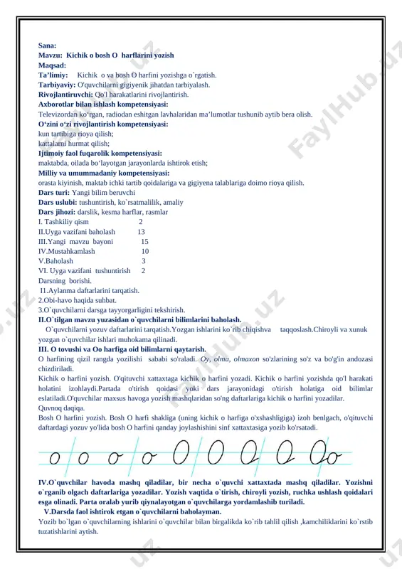 dalovchi bo' g' inlarga ajratilgan katakchalardan n harfining o'rnini aniqlang. mazkur so'zlar nechta bo'g'indan tashkil topgan? o'quvchilaming daftarni to'g'ri qo'yganligi, ruchkani to'g'ri ushlaganligiga e'tibor beriladi. iii.yangi mavzu bayoni: -bugungi darsimizda biz sizlar bilan n harfini yozishni o`rganamiz. kichik n harfining harf unsurlari xattaxtaga chizib tushuntiriladi. bu harf kichik to'g'ri chiziq va pasti ilmoqli harf unsurlaridan tashkil topganligi amaliy jihatdan ko'rsatiladi va tushuntiriladi. kichik n harfini havoda yozish, chiziqsiz oq varaqqa yozib o'rganishga oid yozuvga tayyorgarlik mashqlari o'tkaziladi. iv. mustahkamlash yozuv daftaridagi namunaga ko'ra o'quvchilar daftariga asosiy yozuv yo'li bo'ylab qiya to'g'ri chiziq, halqali chiziq, osti va usti ilmoqli chiziq chizadilar, kichik n harfini yaxlit holda qo'l uzmasdan yozishni o'rganadilar. yozishda qiynalgan o'quvchilaming qo'lini ushlab yozdiriladi. quvnoq daqiqa o`tkazish. oyim yopar kulcha non, keltiramiz biz o'tin menga yoqar u chunon. tandir qizdirish uchun. [image: image9.emf] v.darsda faol ishtirok etgan o`quvchilarni baholayman. yozib bo`lgan o`quvchilarning ishlarini o`quvchilar bilan birgalikda ko`rib tahlil qilish …