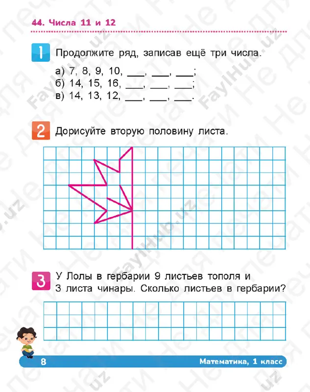 matematika, 1 klass, 2 chast - Page 5