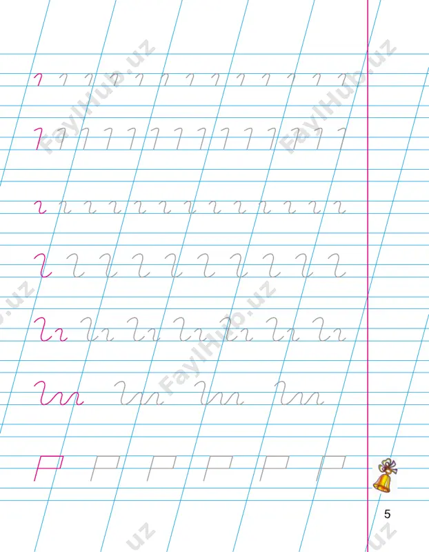 2019_yozuv-daftari_@talim_obrazovaniye - Page 5
