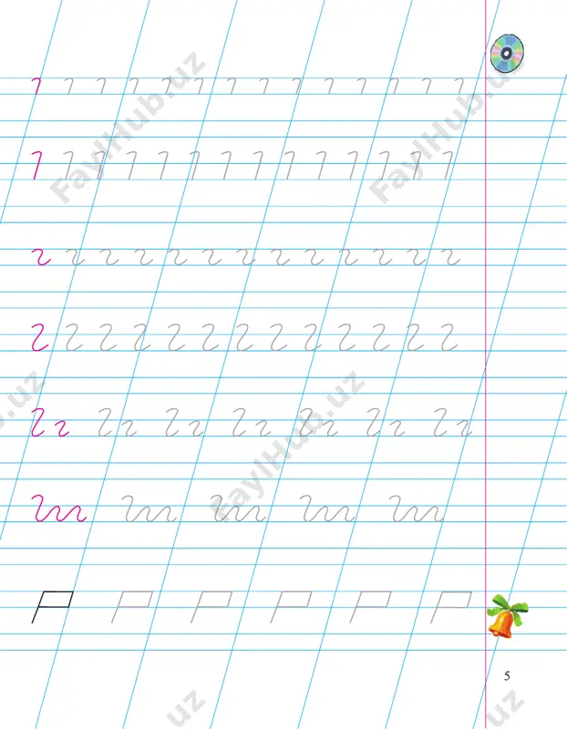 yozuv daftari. 1-sinf (2018, m.g'ulomov) - Page 5
