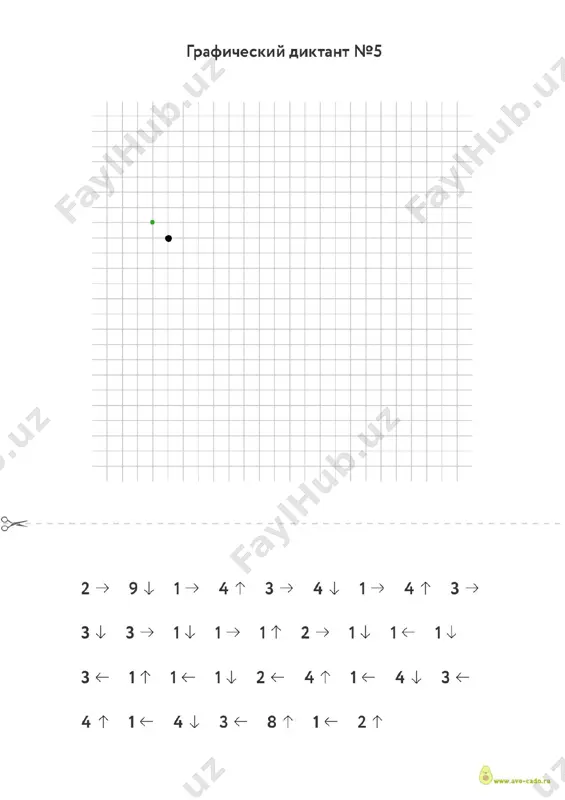 graficheskie diktanti - Page 5
